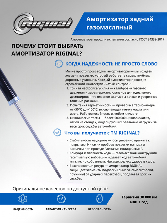 Амортизатор задний (1K0513029CA)