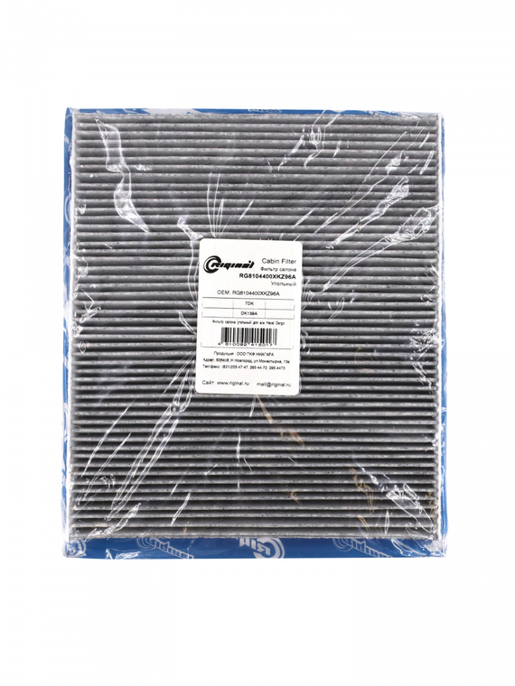 Фильтр салона угольный