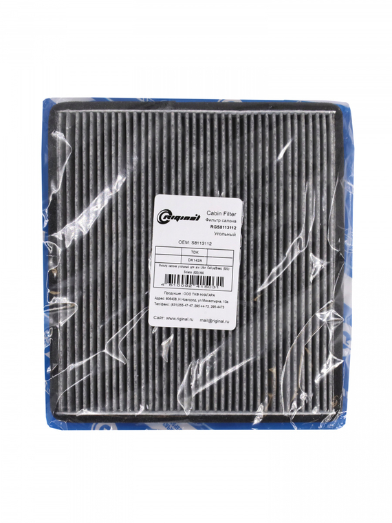 Фильтр салона угольный