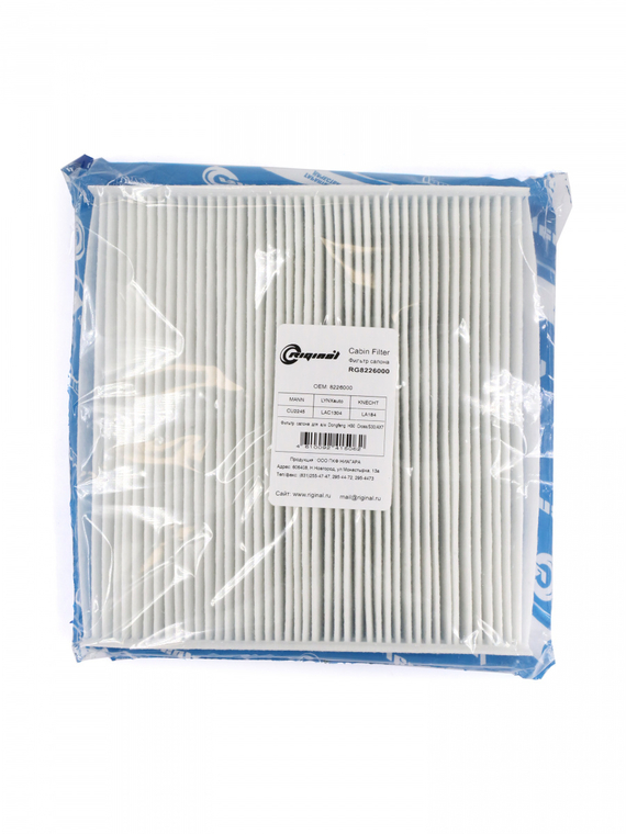 Фильтр салона