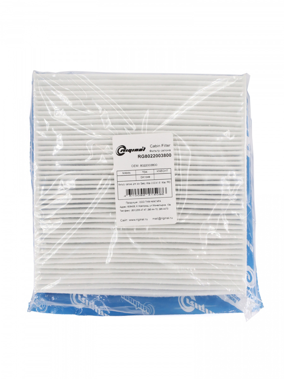 Фильтр салона