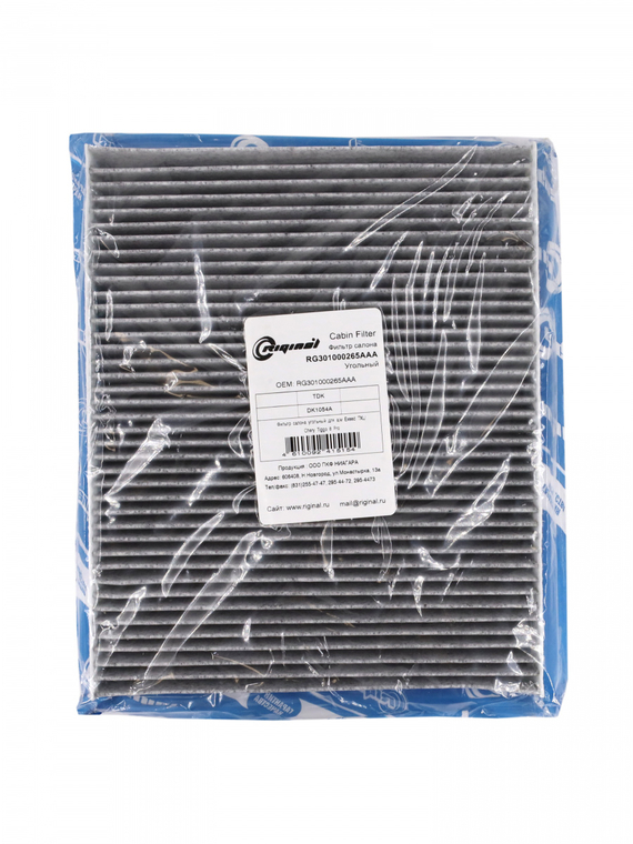 Фильтр салона угольный