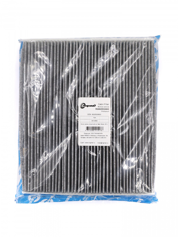 Фильтр салона угольный