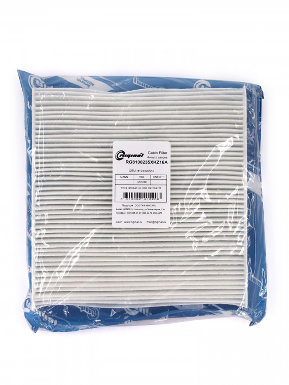 Фильтр салона