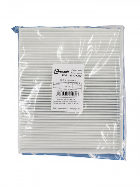 Фильтр салона