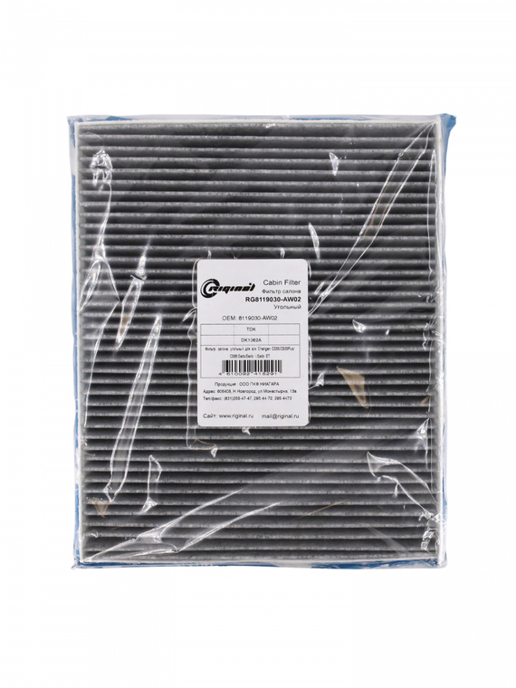 Фильтр салона угольный