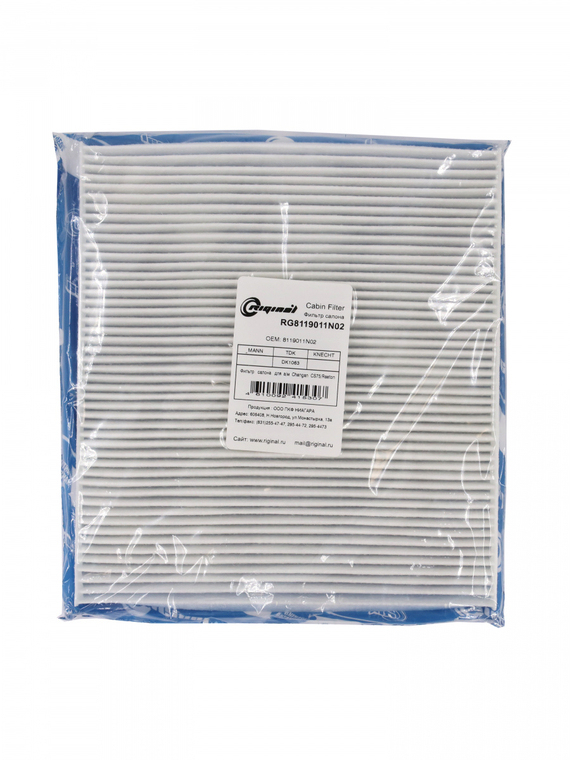 Фильтр салона