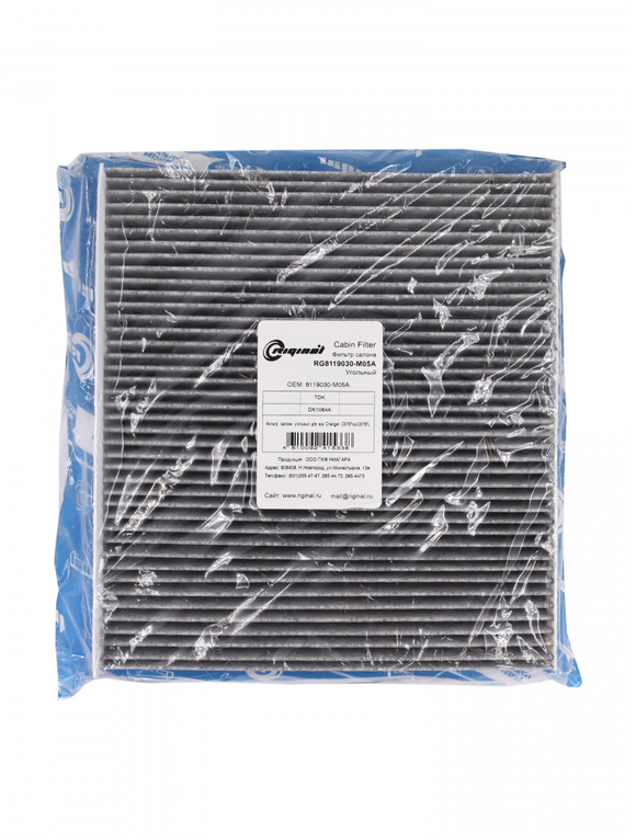 Фильтр салона угольный