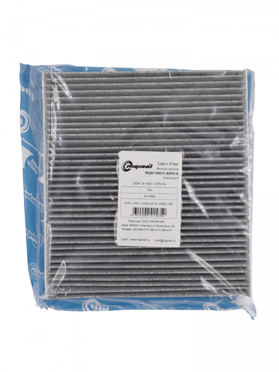 Фильтр салона угольный