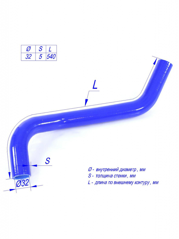 Патрубок радиатора нижний