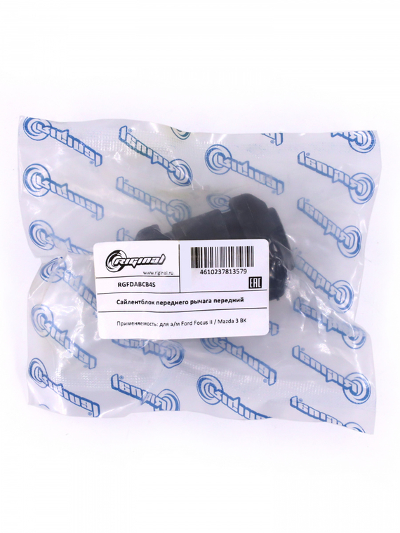 Сайлентблок переднего рычага передний