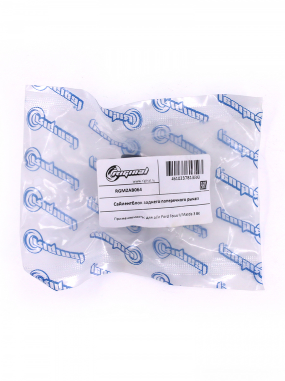 Сайлентблок заднего поперечного рычага