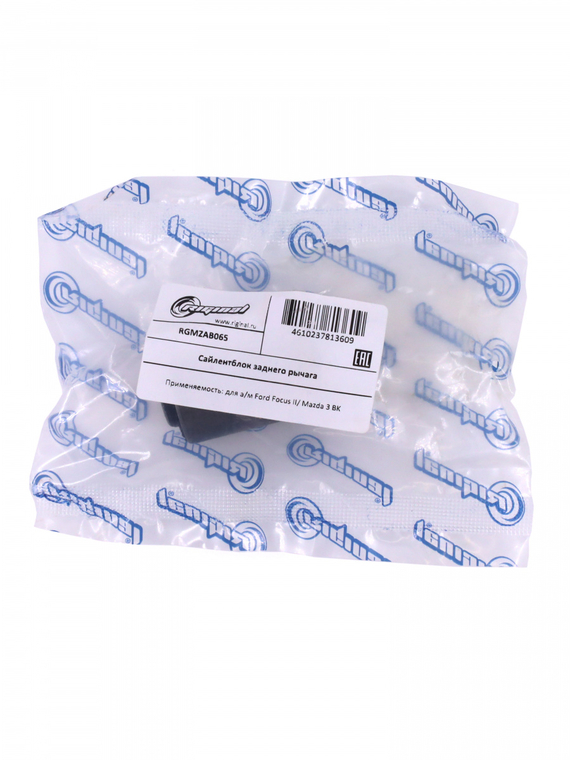 Сайлентблок заднего рычага