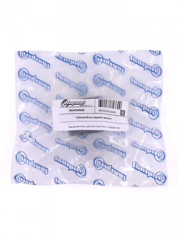 Сайлентблок заднего рычага