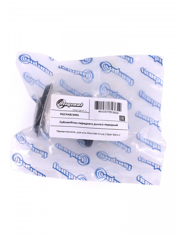 Сайлентблок переднего рычага передний