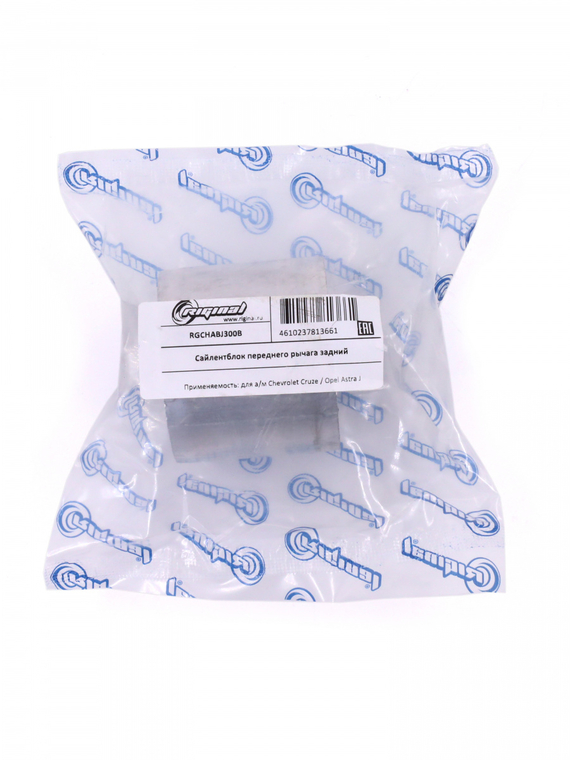 Сайлентблок переднего рычага задний