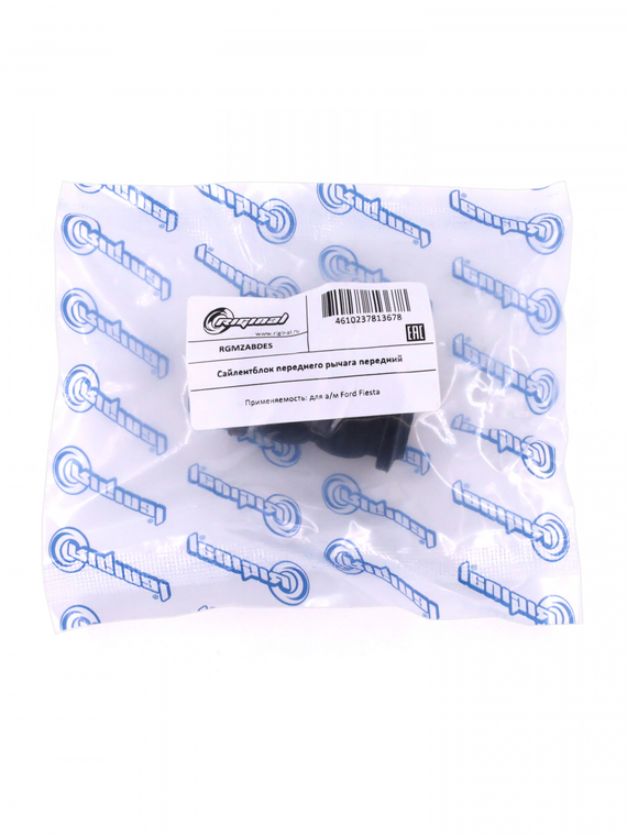 Сайлентблок переднего рычага передний