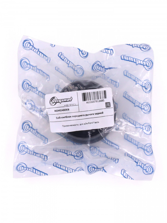 Сайлентблок переднего рычага задний