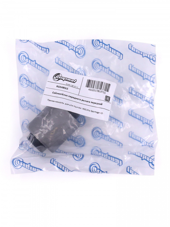 Сайлентблок переднего рычага передний