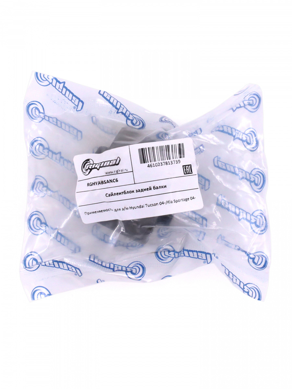 Сайлентблок задней балки