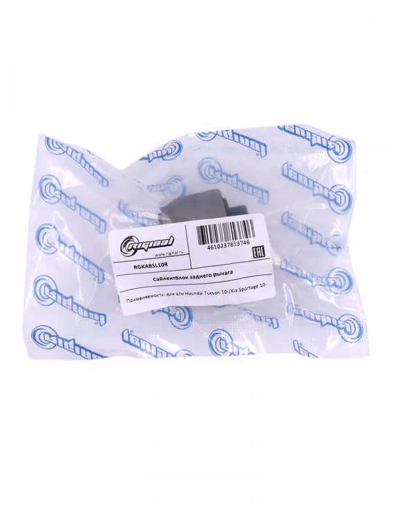 Сайлентблок заднего рычага