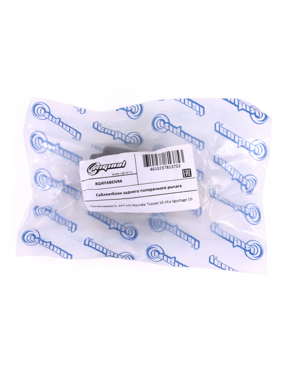 Сайлентблок заднего поперечного рычага