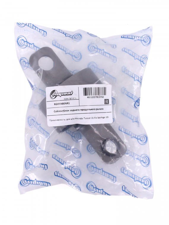 Сайлентблок заднего продольного рычага