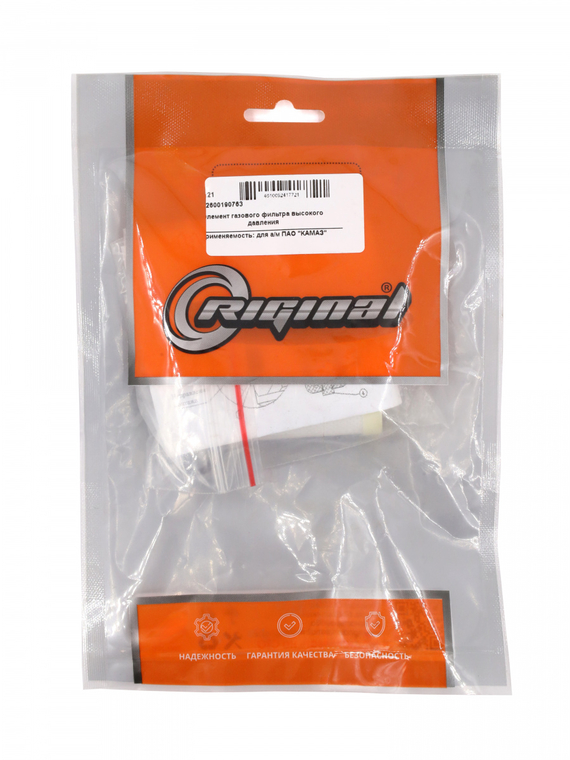 Элемент газового фильтра высокого давления