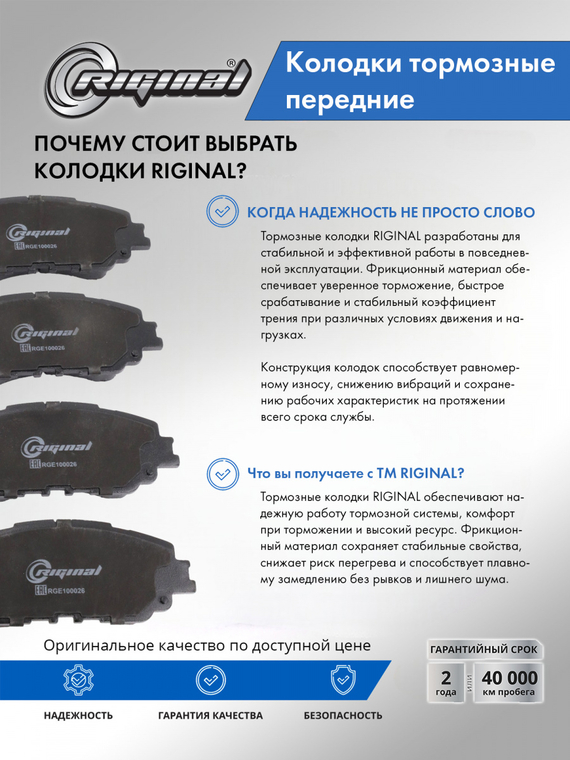 Колодка тормозная передняя (кт.4шт.) 0446576010