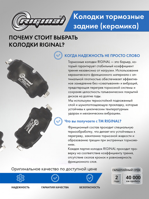 Комплект керамических колодок заднего дискового тормоза ОЕМ №8W0698451S