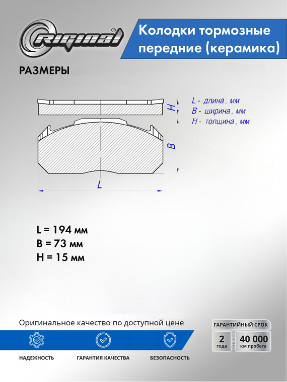 Комплект керамических колодок переднего дискового тормоза ОЕМ №4M0698151AP