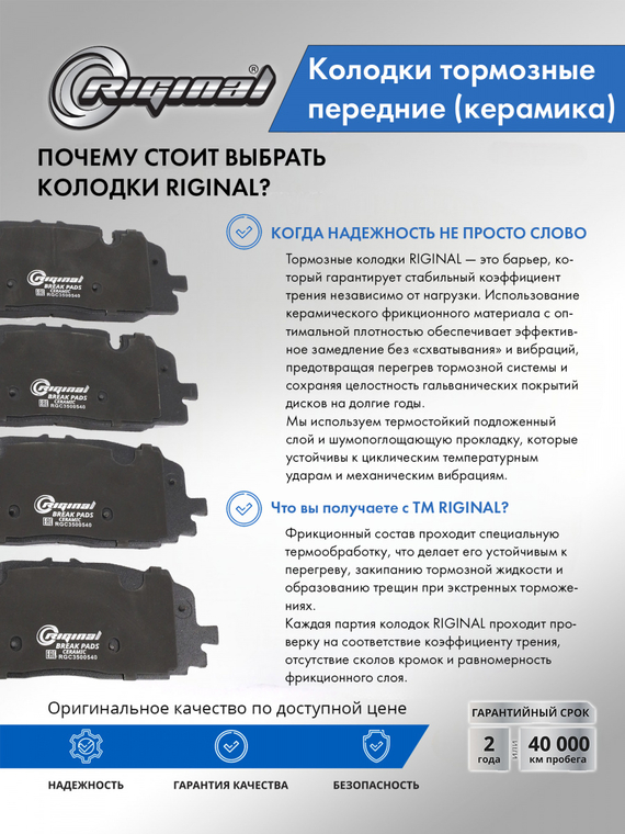 Комплект керамических колодок переднего дискового тормоза ОЕМ №4M0698151AP