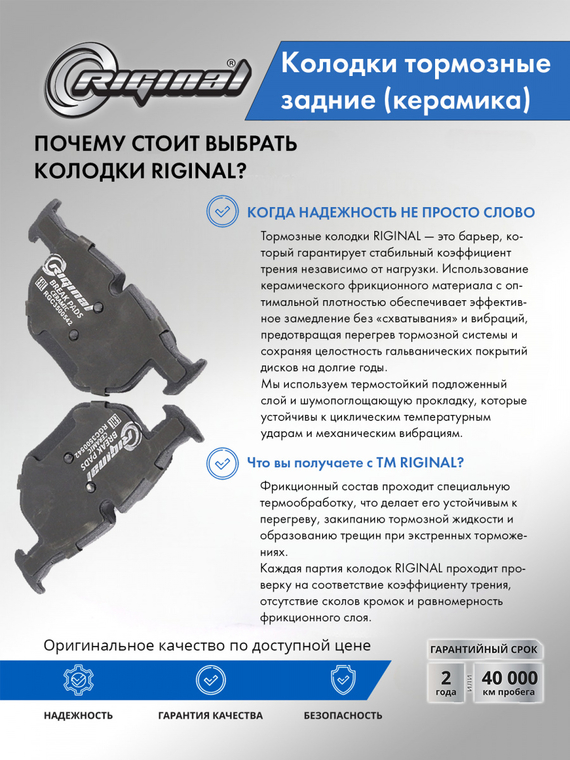 Комплект керамических колодок заднего дискового тормоза ОЕМ №34216761248