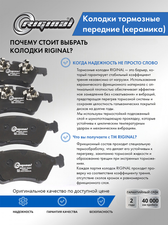 Комплект керамических колодок переднего дискового тормоза ОЕМ №A1644201820