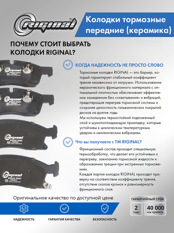 Комплект керамических колодок переднего дискового тормоза ОЕМ №A0064203820