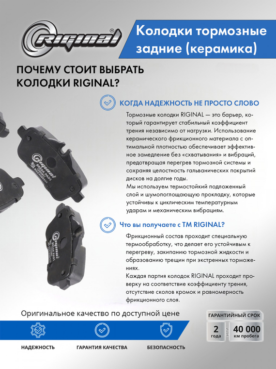 Комплект керамических колодок заднего дискового тормоза ОЕМ №A0064203320