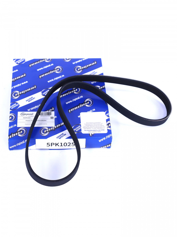 Ремень поликлиновой 5PK1025