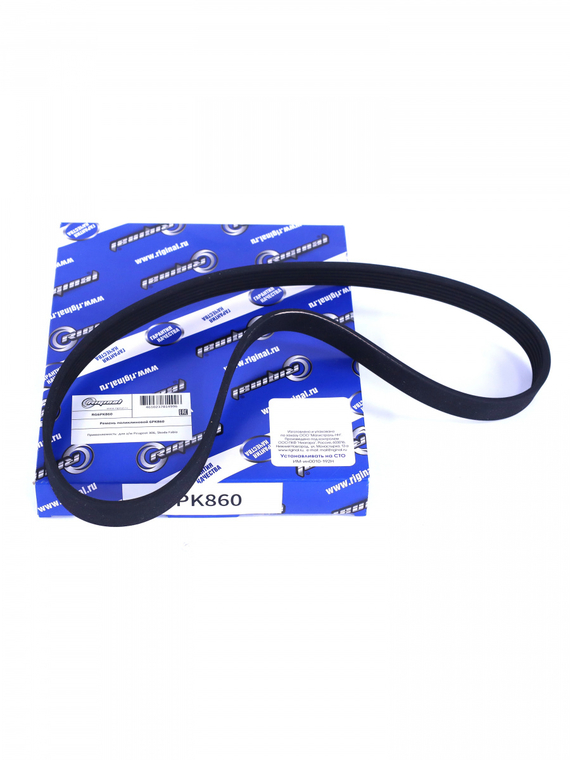 Ремень поликлиновой 6PK860