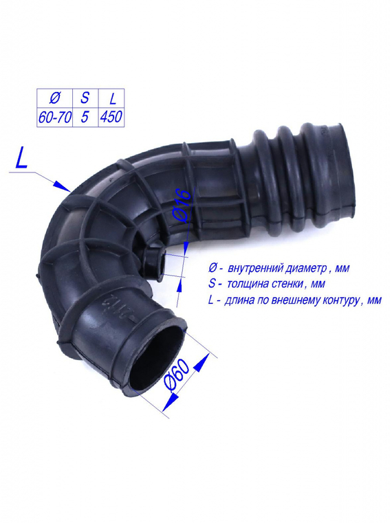 Патрубок воздушного фильтра