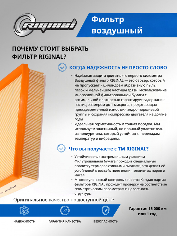 Фильтр воздушный ОЕМ №  S4010140911AA