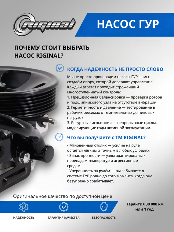 Насос гидроусилителя руля ОЕМ № 571004L000