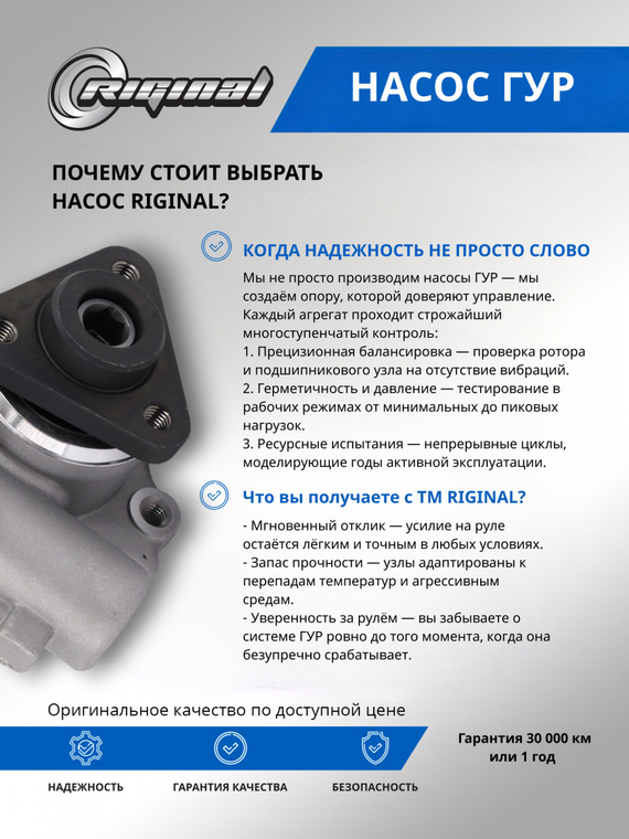 Насос гидроусилителя руля (ГУР) 8D0145155J