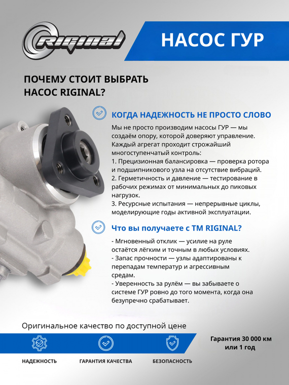 Насос гидроусилителя руля ОЕМ № 4B0145155E