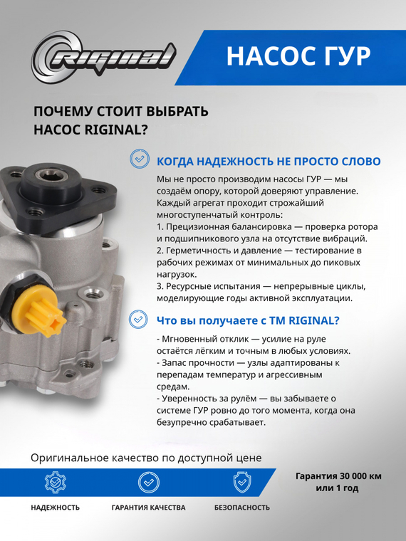 Насос гидроусилителя руля ОЕМ № 32411092135