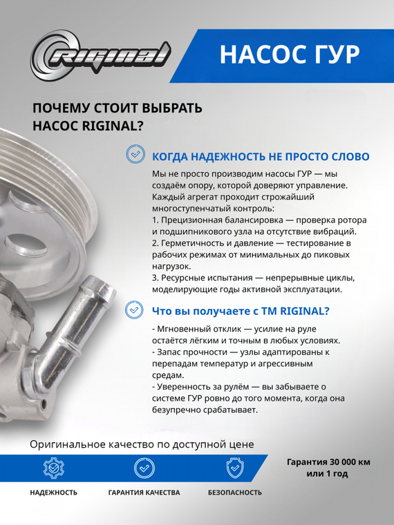 Насос гидроусилителя руля ОЕМ № 8R0145153