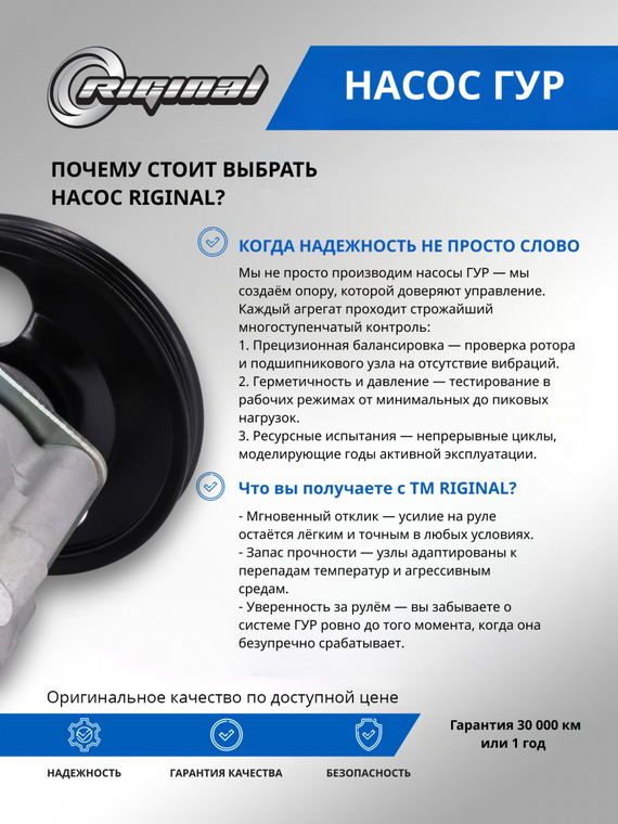 Насос гидроусилителя руля ОЕМ № 4911095F0A