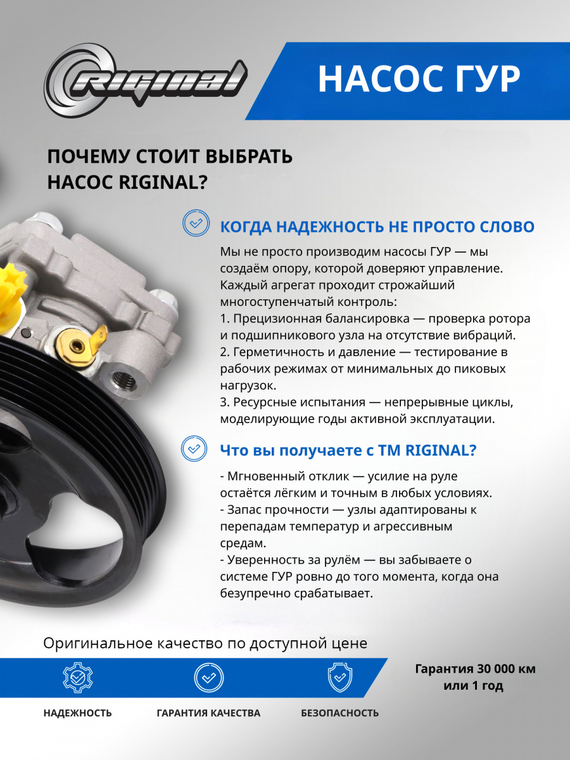 Насос гидроусилителя руля ОЕМ № BN9R32600C