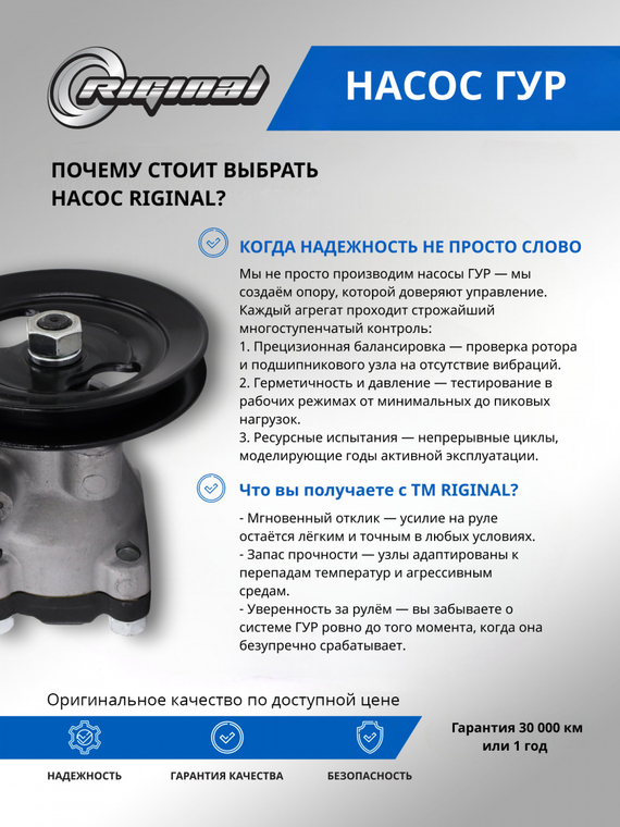 Насос гидроусилителя руля ОЕМ № 571002D050