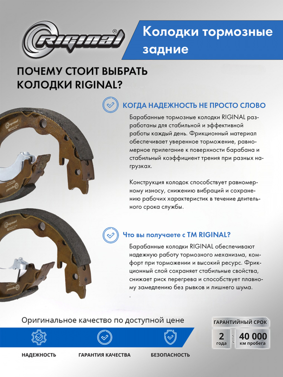 Комплект задних тормозных барабанных колодок 96348197