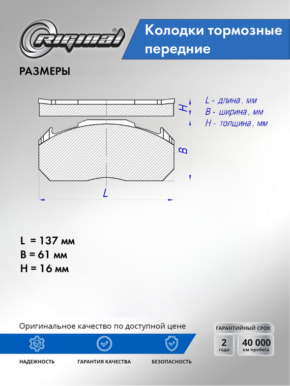 Комплект колодок переднего дискового тормоза 58101-N9A00